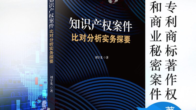 高新技术企业认定代理：流程解析与关键要点