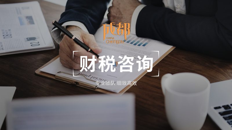 企业设立网上申请攻略：轻松掌握高效流程