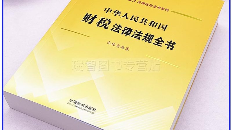 资质代办失败后多久能再申请