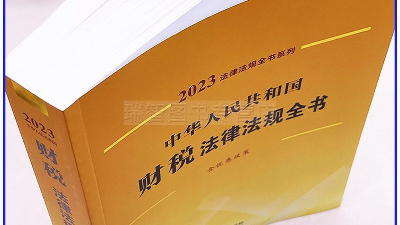 税务筹划咨询服务的价格通常由以下几个因素构成：