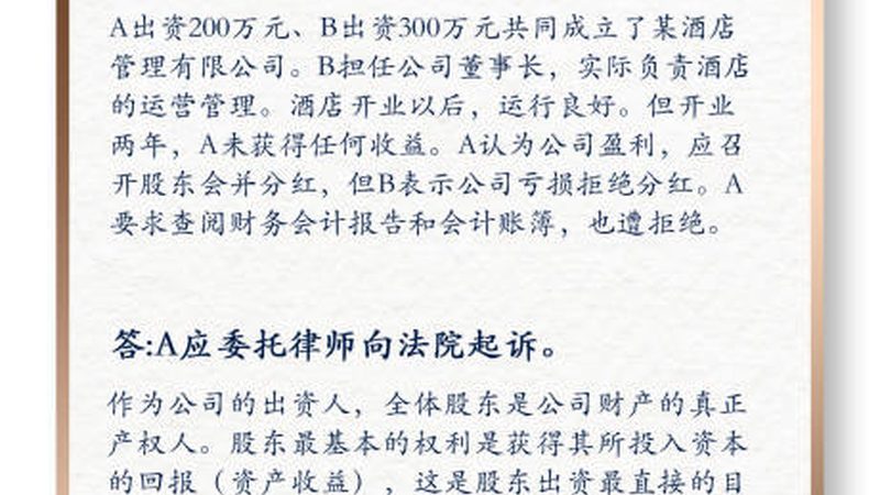 代办注册公司，低价背后藏着多少隐形账单