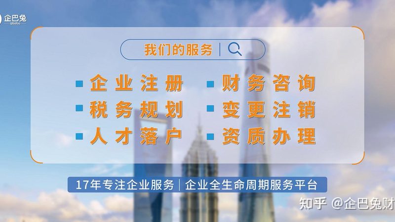 高新技术企业认定：小微企业如何借助政策红利