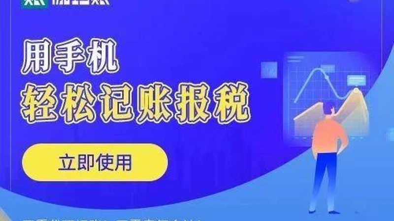 汇算清缴补税，如何精准计算？**