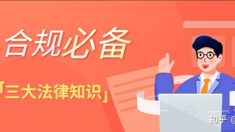 成都专利申请代理费用明细：揭秘专利申请背后的成本构成