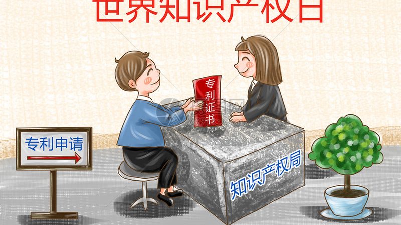 重庆公司注册：流程解析与费用概览