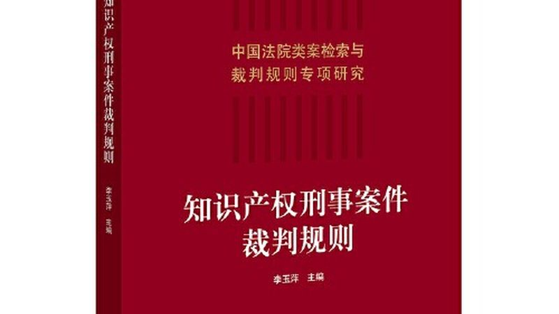 个人商标转让手续全解析：步骤与注意事项**