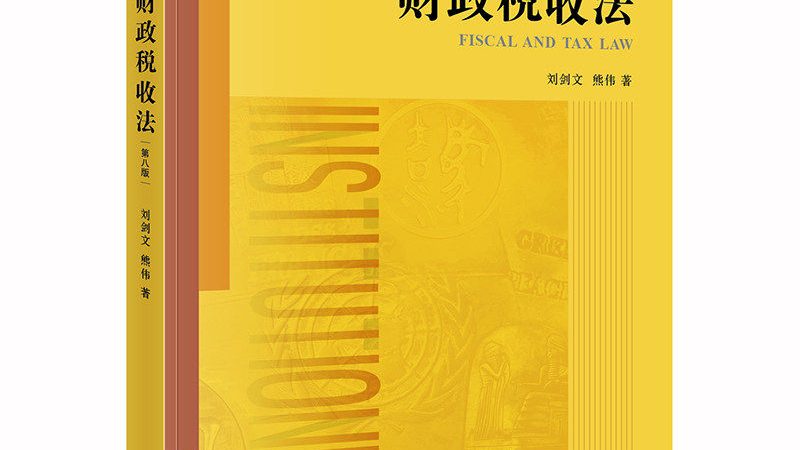 发明专利撰写流程图：企业知识产权保护的必经之路