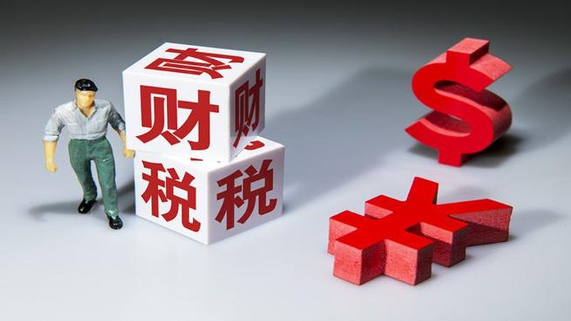 资质代办公司怎么选？从行业乱象看靠谱标准