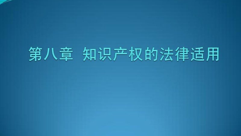 成都专利申请代理：注意事项与实操要点