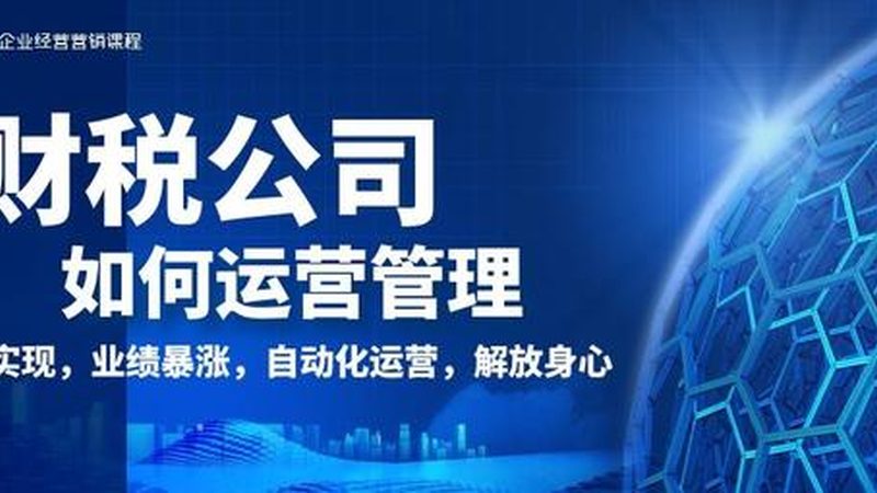 代理记账公司需要什么电脑软件配置