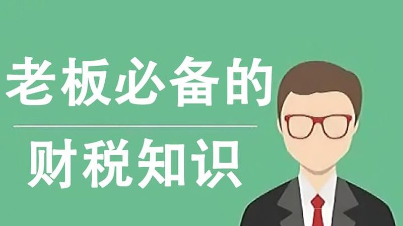 广州高新技术企业认定咨询公司收费揭秘：透明与合理