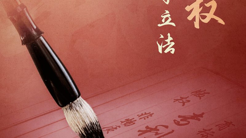 实用新型专利查询：三步走，掌握专利信息