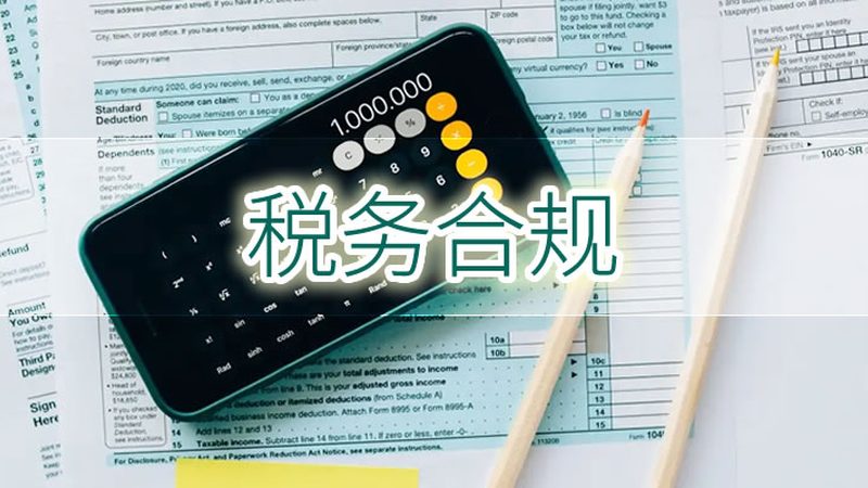 经营范围规范写法：如何避免因不规范而被驳回**