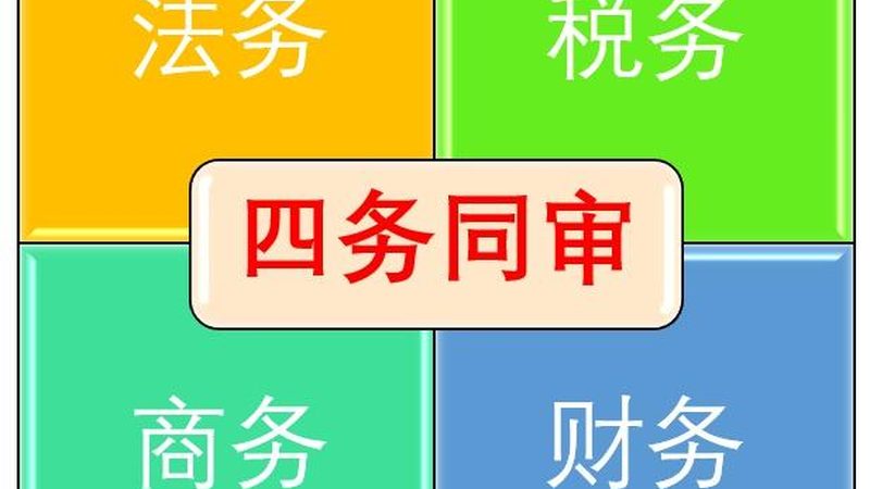 高收入人群税务筹划：关键步骤与注意事项