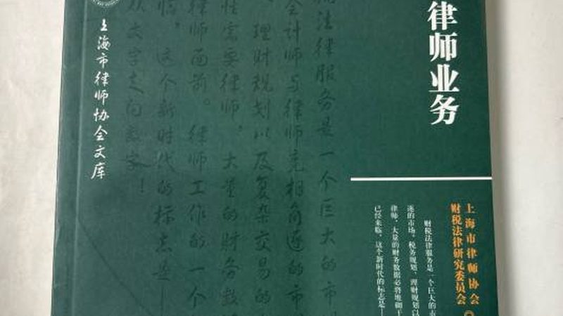 上海注册公司经营范围增项，流程详解与注意事项